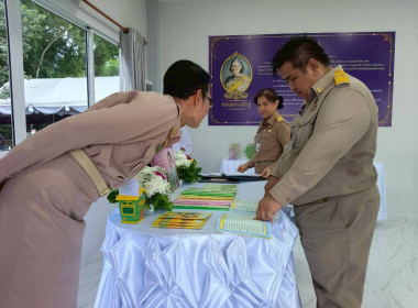 กรมส่งเสริมสหกรณ์เฝ้ารับเสด็จฯ ... พารามิเตอร์รูปภาพ 9
